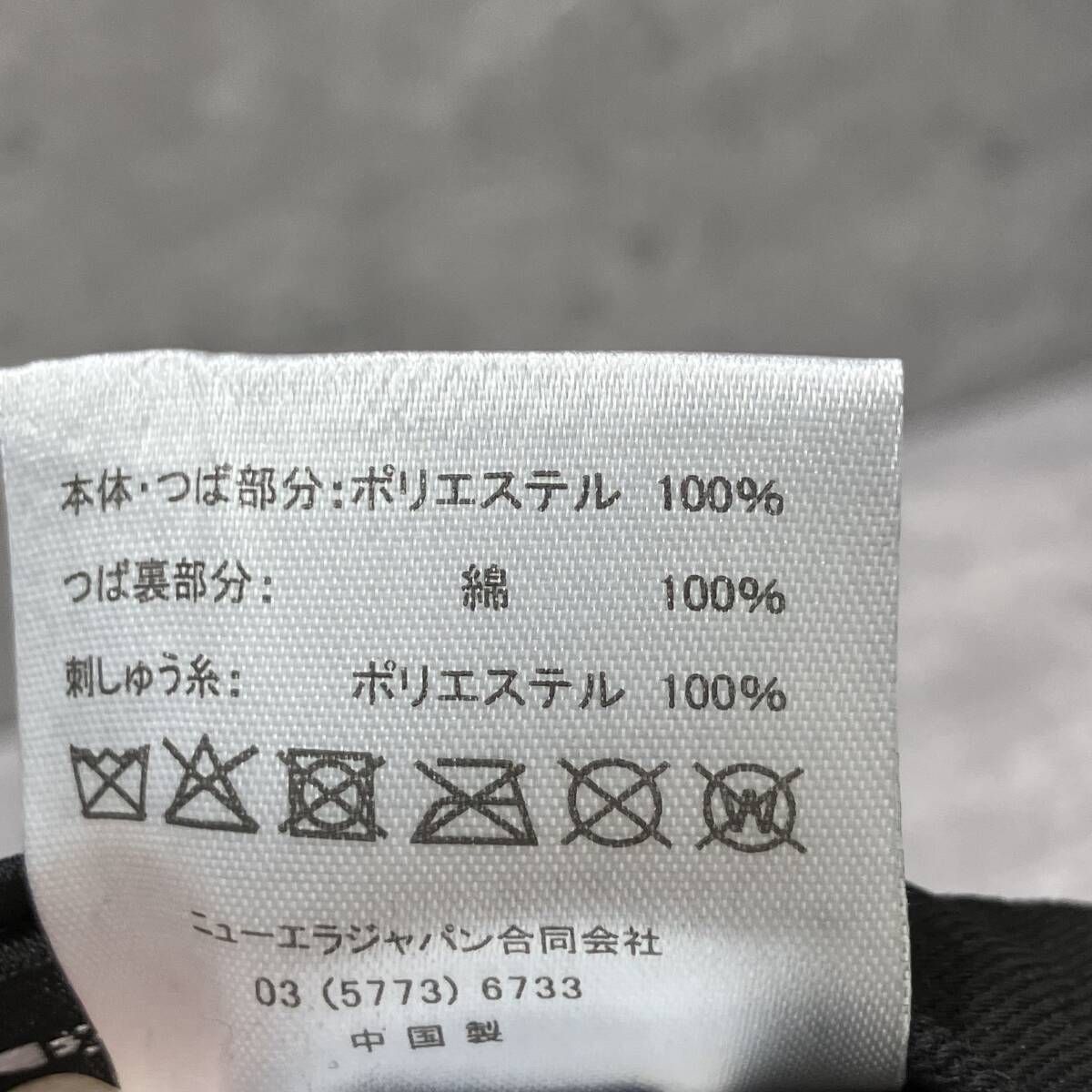 ニューエラ×マスターマインド