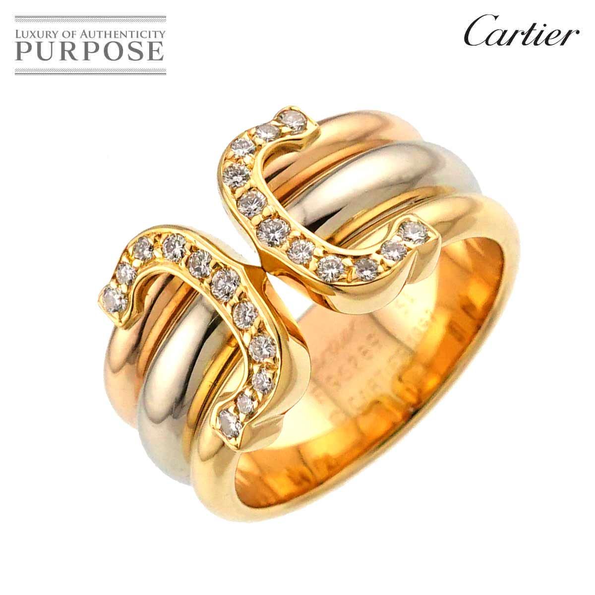 カルティエ Cartier C2 #51 ダイヤ リング K18 YG WG PG スリーカラー