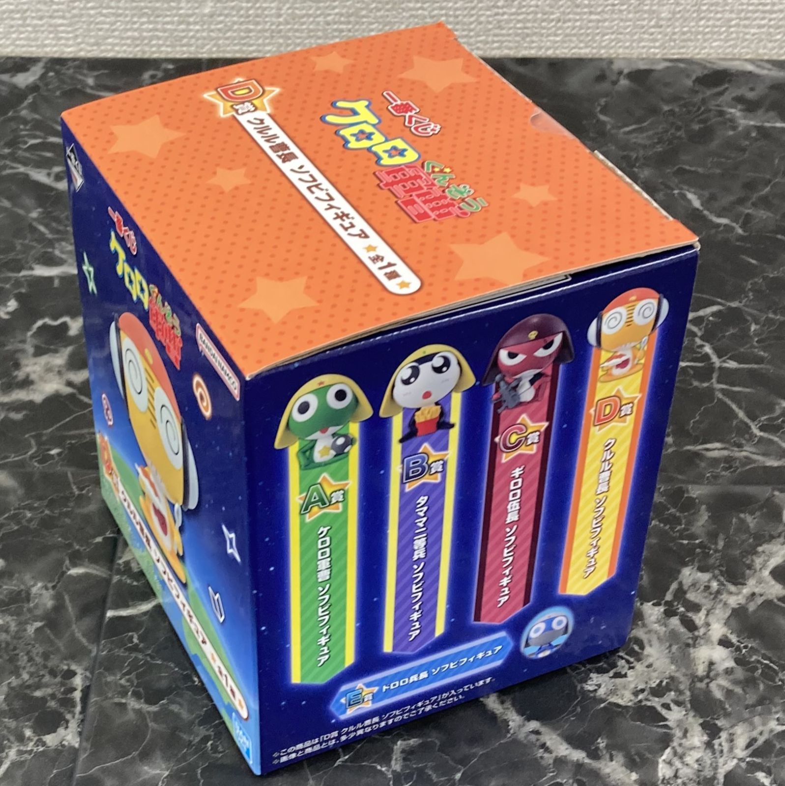 一番くじ 　ケロロ軍曹 　クルル曹長　ソフビフィギュア　まとめ売り 一番くじ ケロロ軍曹 クルル曹長 ソフビフィギュア まとめ売り