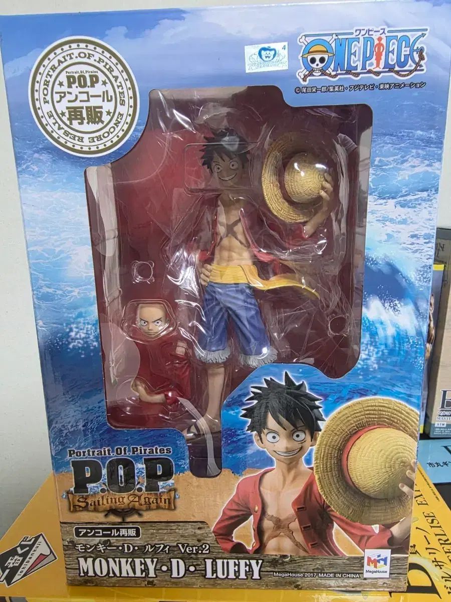 ONE PIECE POP Sailing Again モンキー D ルフィ Ver 2 フィギュア