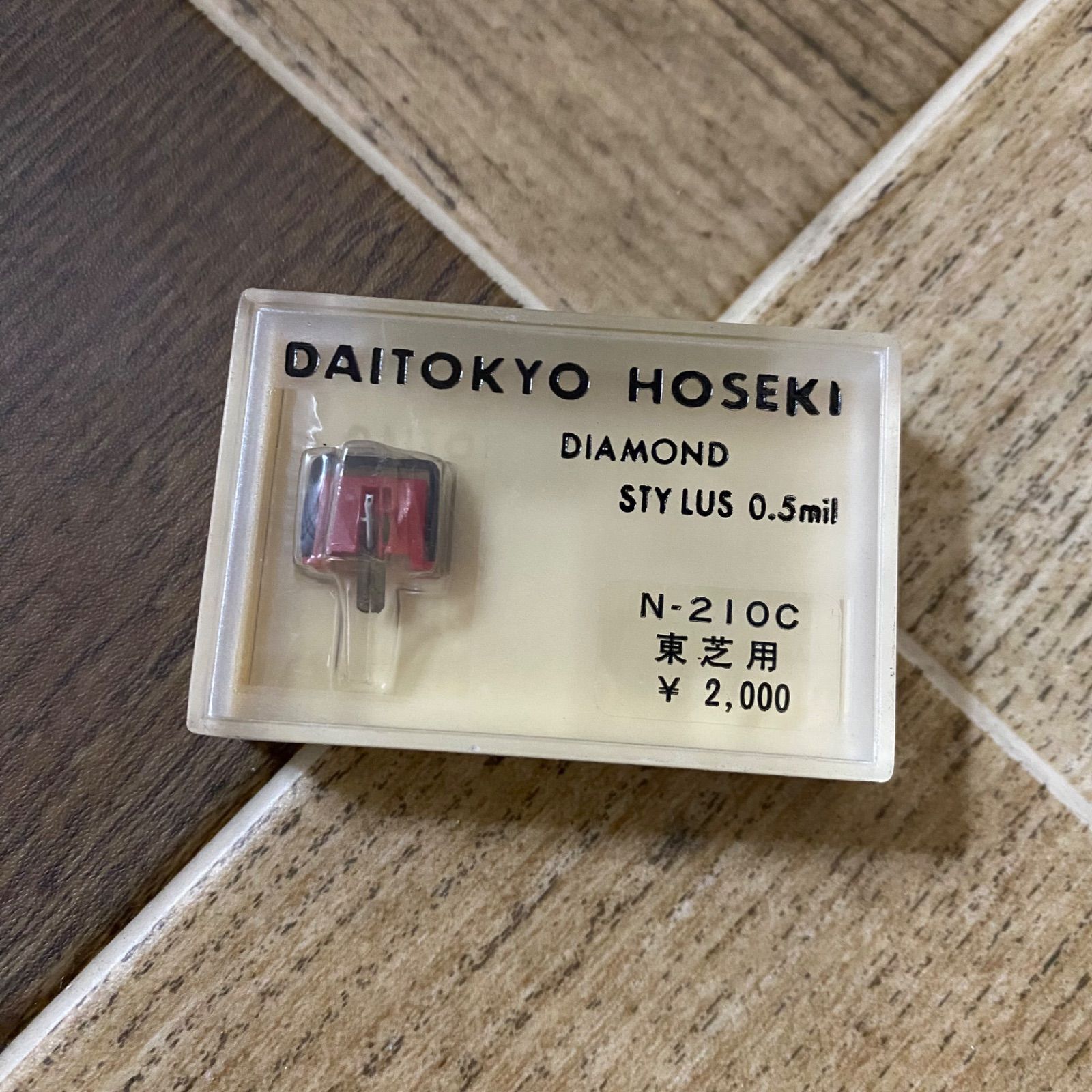未開封 大東京宝石 DIAMOND STYLUS 0.5mil レコード針 交換針