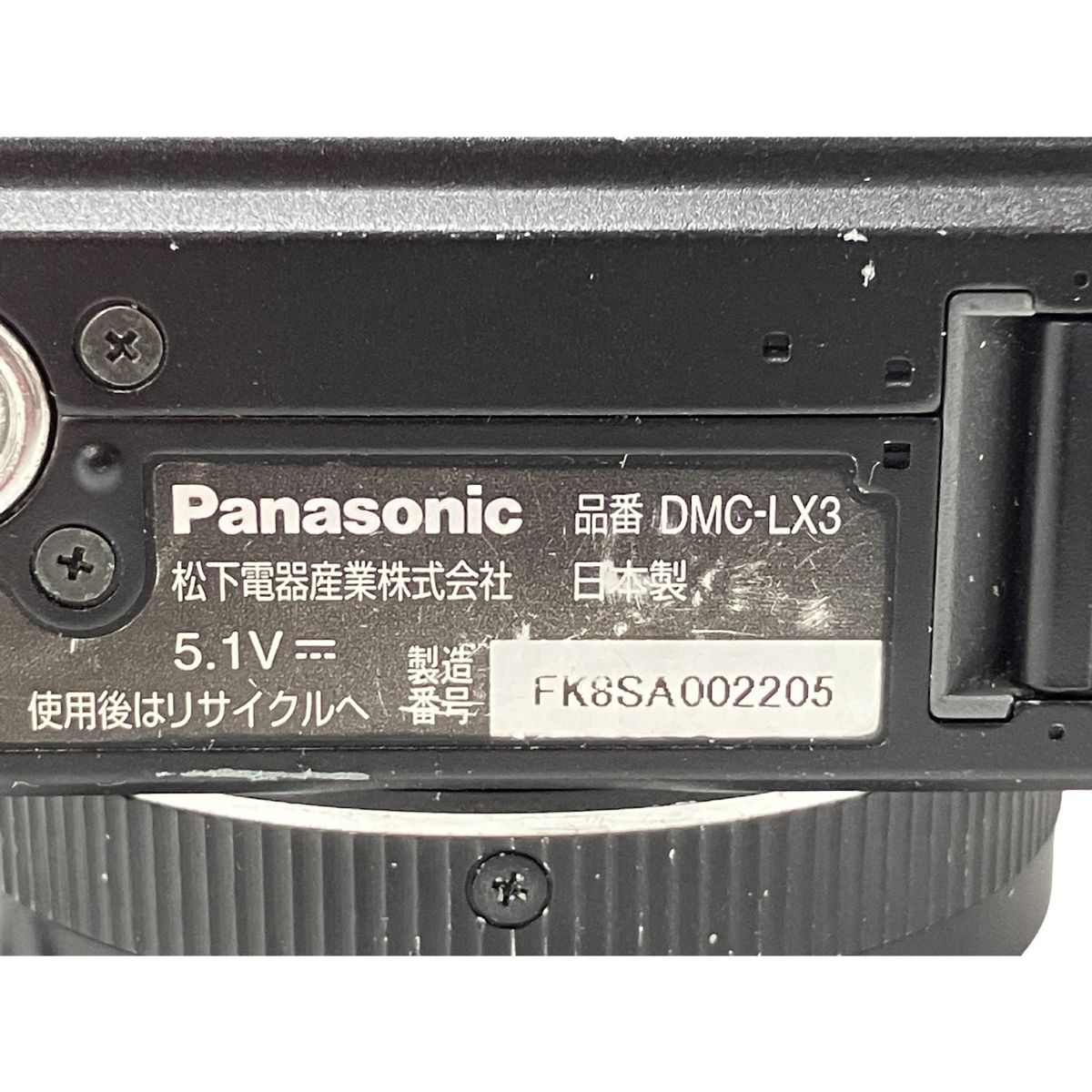 デジタルカメラ