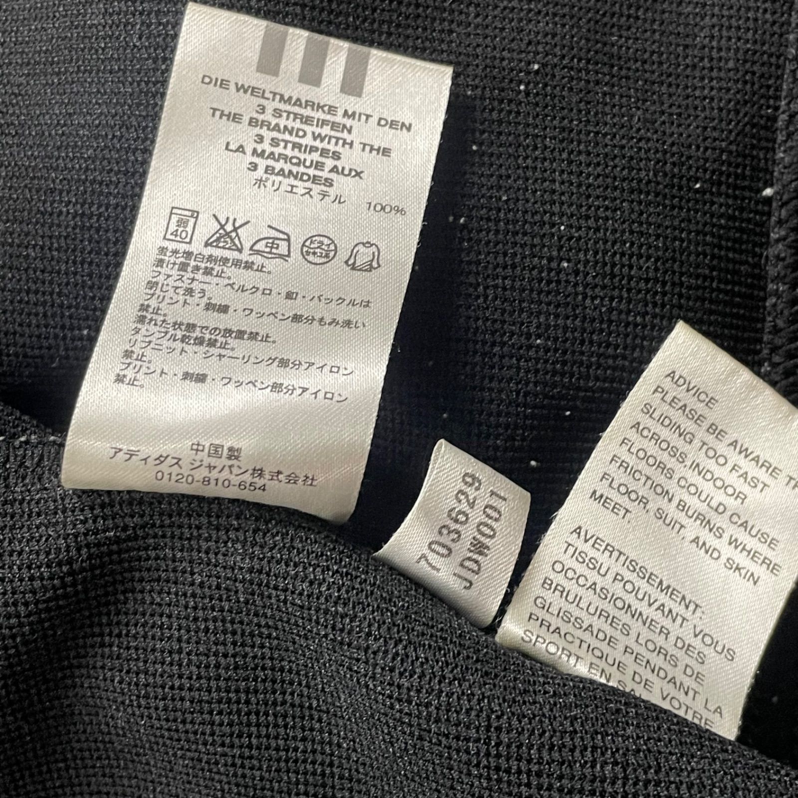 00s 2000's archive adidas Track Jacket 3-Stripes y2k オールド