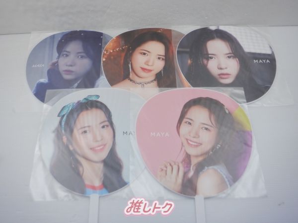 NiziU MAYA グッズセット マヤ うちわ 5点 未開封 - メルカリ