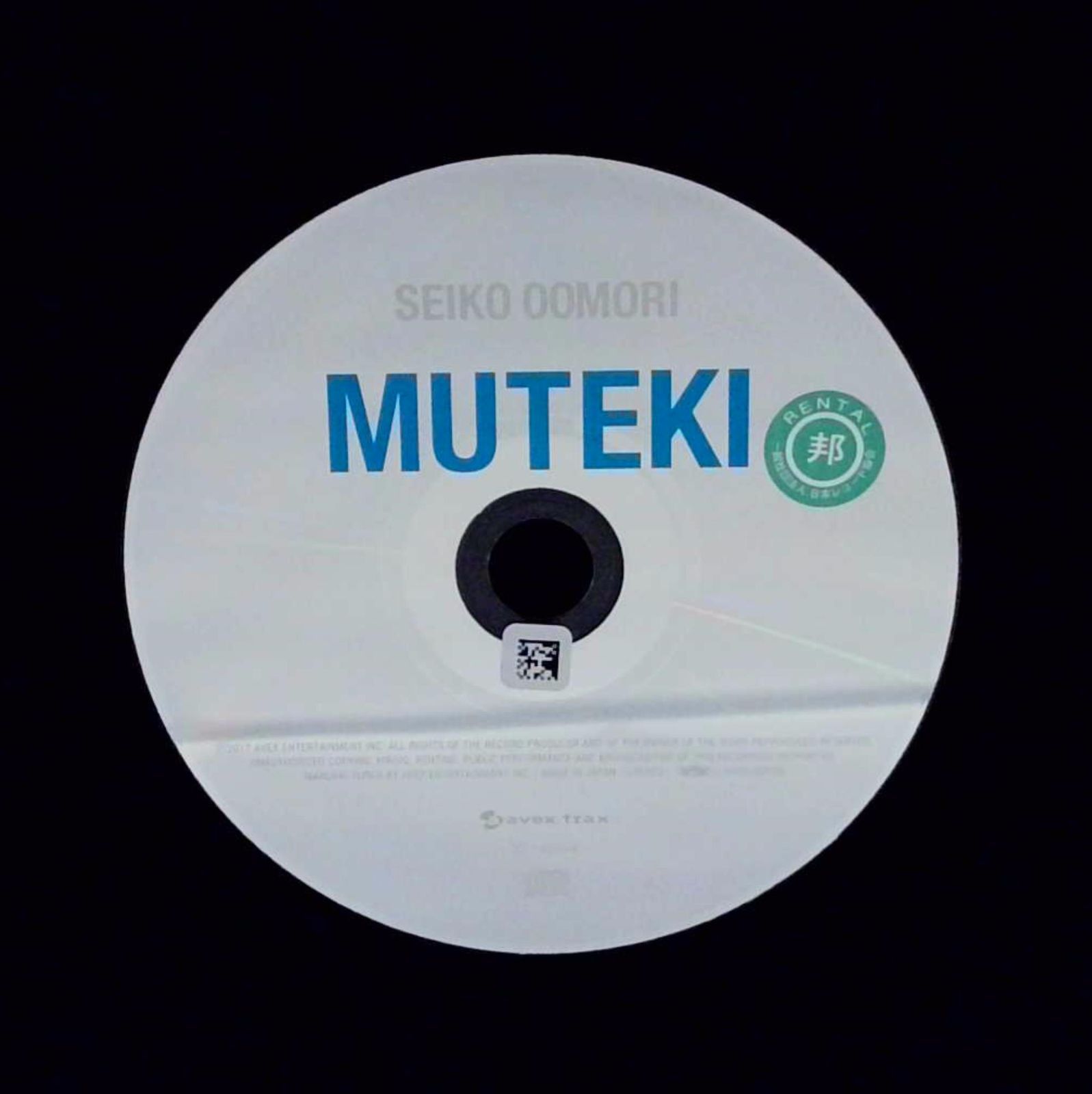大森靖子 MUTEKI レコード 未使用 MUTEKI／大森靖子 - メルカリ