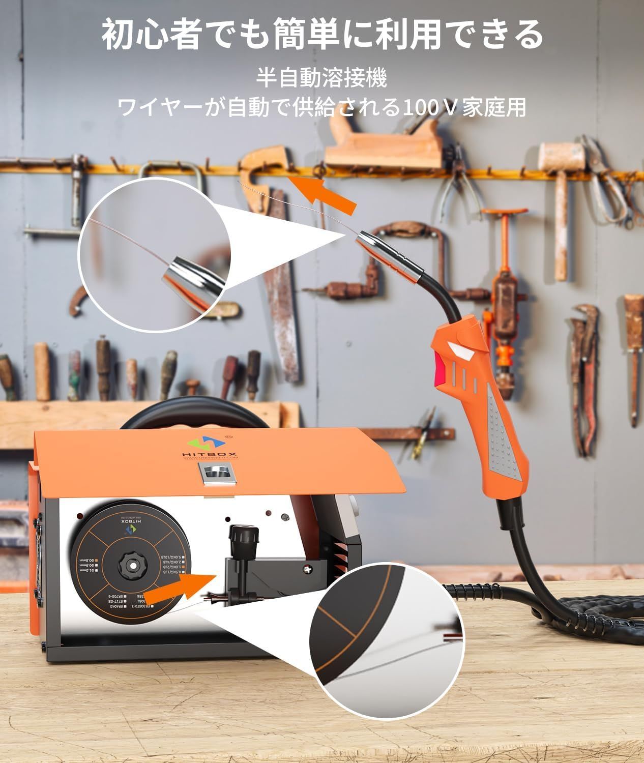 新品 未使用 HITBOX HBM200 100V 半自動溶接機 310v07 【公式通販】