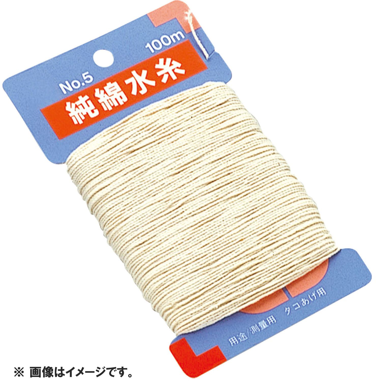 ベルモント belmont アウトドア 水糸♯20 水糸 糸 釣り フィッシング