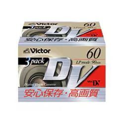 Victor/ビクター MiniDVカセット 60分 3本 M-DV60D3 - メルカリ