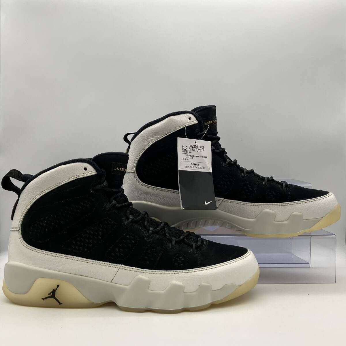 NIKE AIR JORDAN 9 RETRO CITY OF FLIGHT ナイキ エアジョーダン 9 