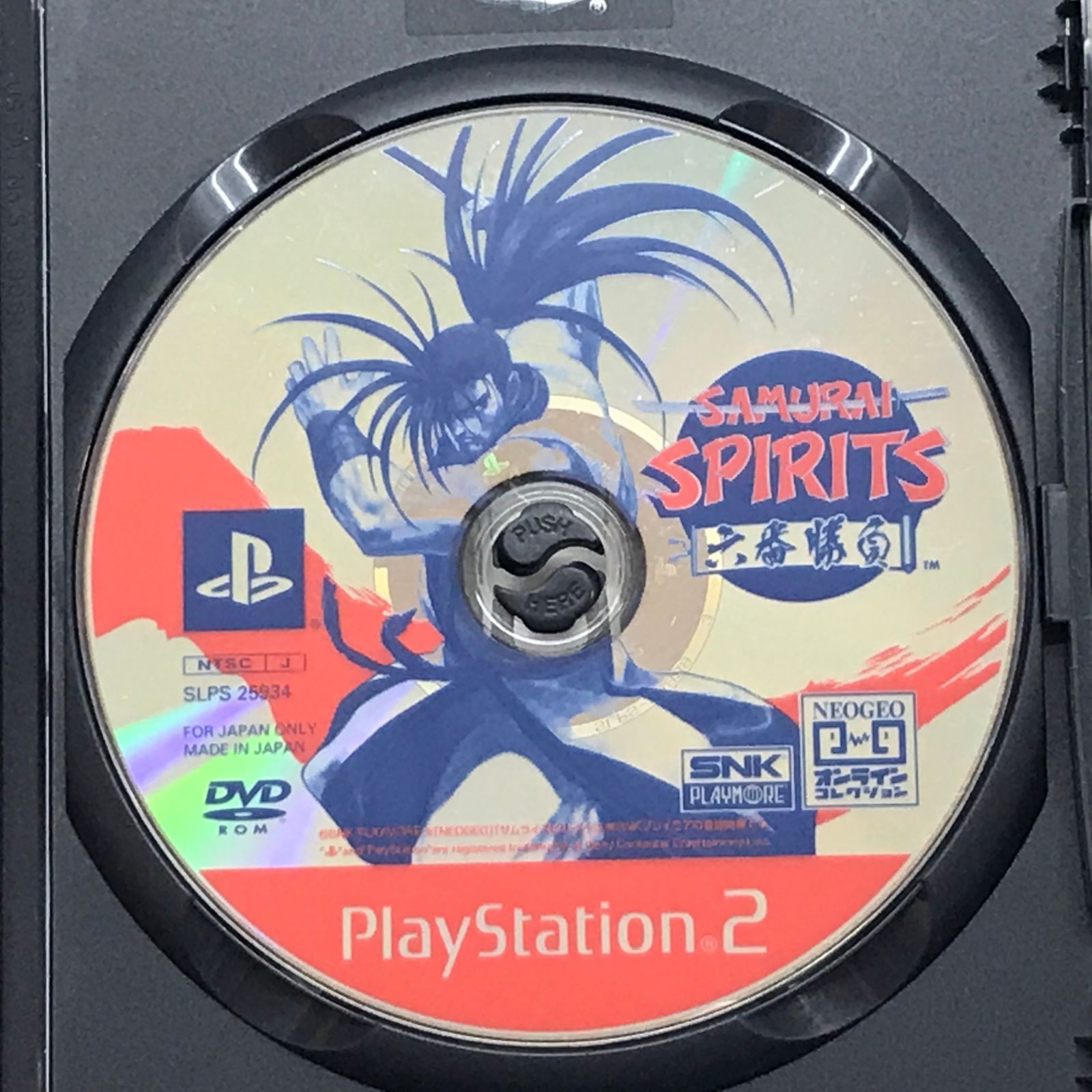 □SNK PS2ソフト NEOGEOオンラインコレクション THE BEST サムライ