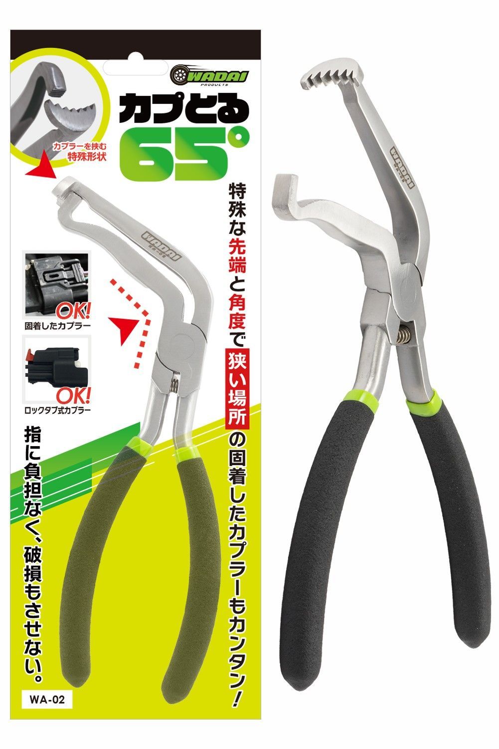 昭和レトロ 銘木 花梨 一枚板 大型座卓 センターテーブル サイドテーブル