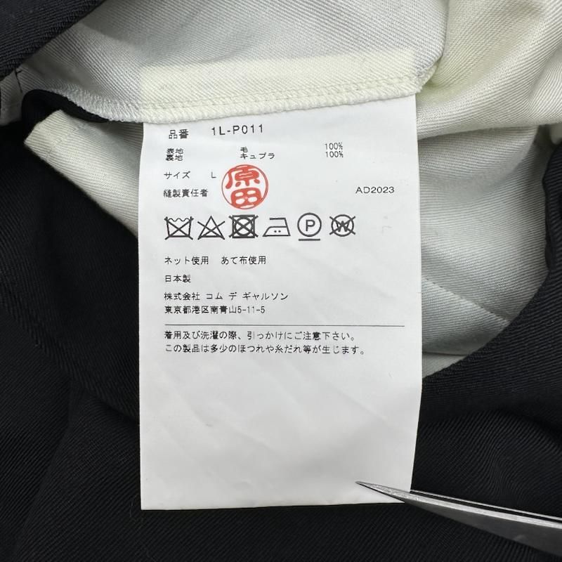 ダメージ加工 カットアウト