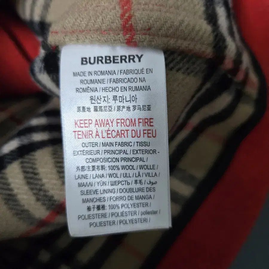 バーバリー 8歳