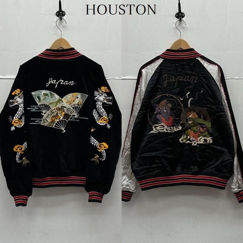 ヒューストン レーヨン ベロア リバーシブル 虎 龍 風神 雷神 刺繍