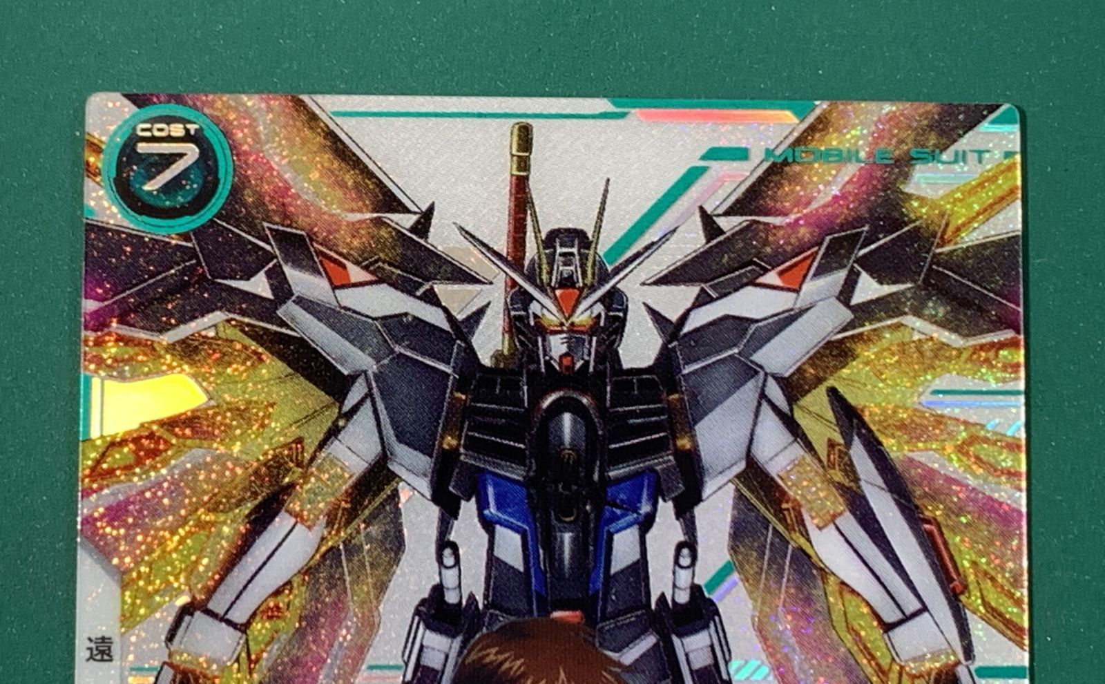 紫波53 1 1128 アーセナルベース マイティーストライクフリーダムガンダム SP SEC