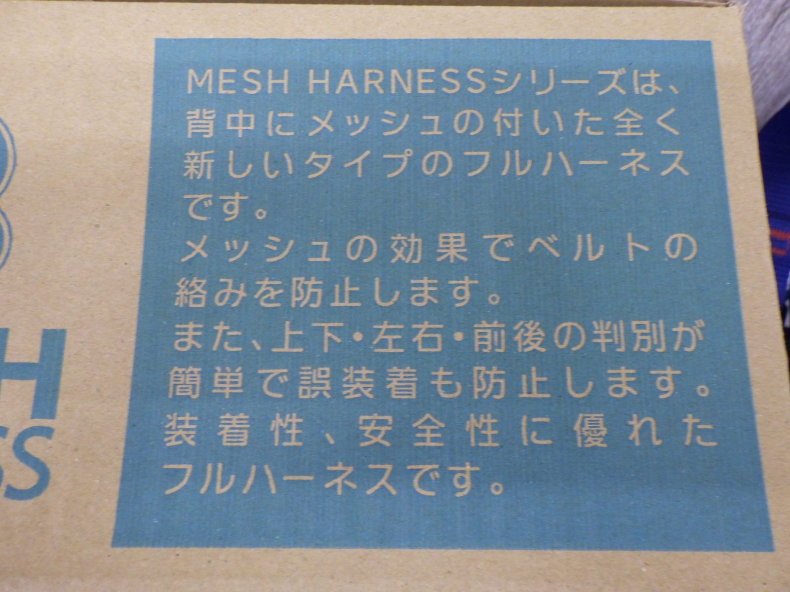 ショックアブソーバ付き 巻取式