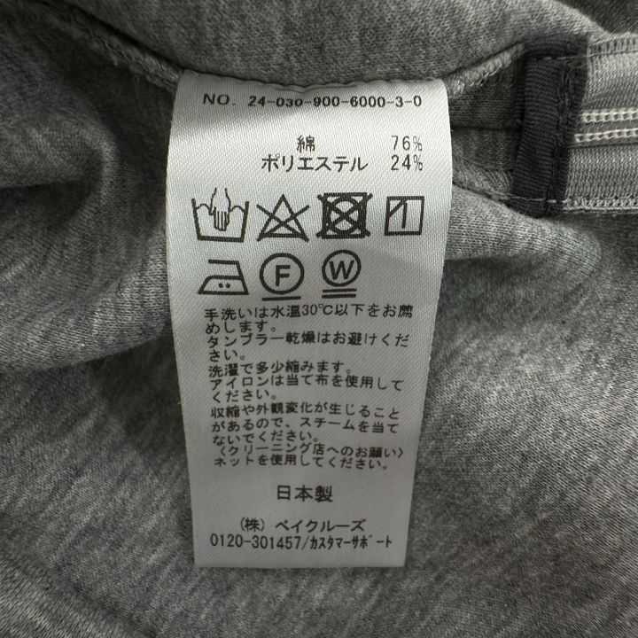 IENA イエナ ダンボールスウェットパンツ レディース グレー 38