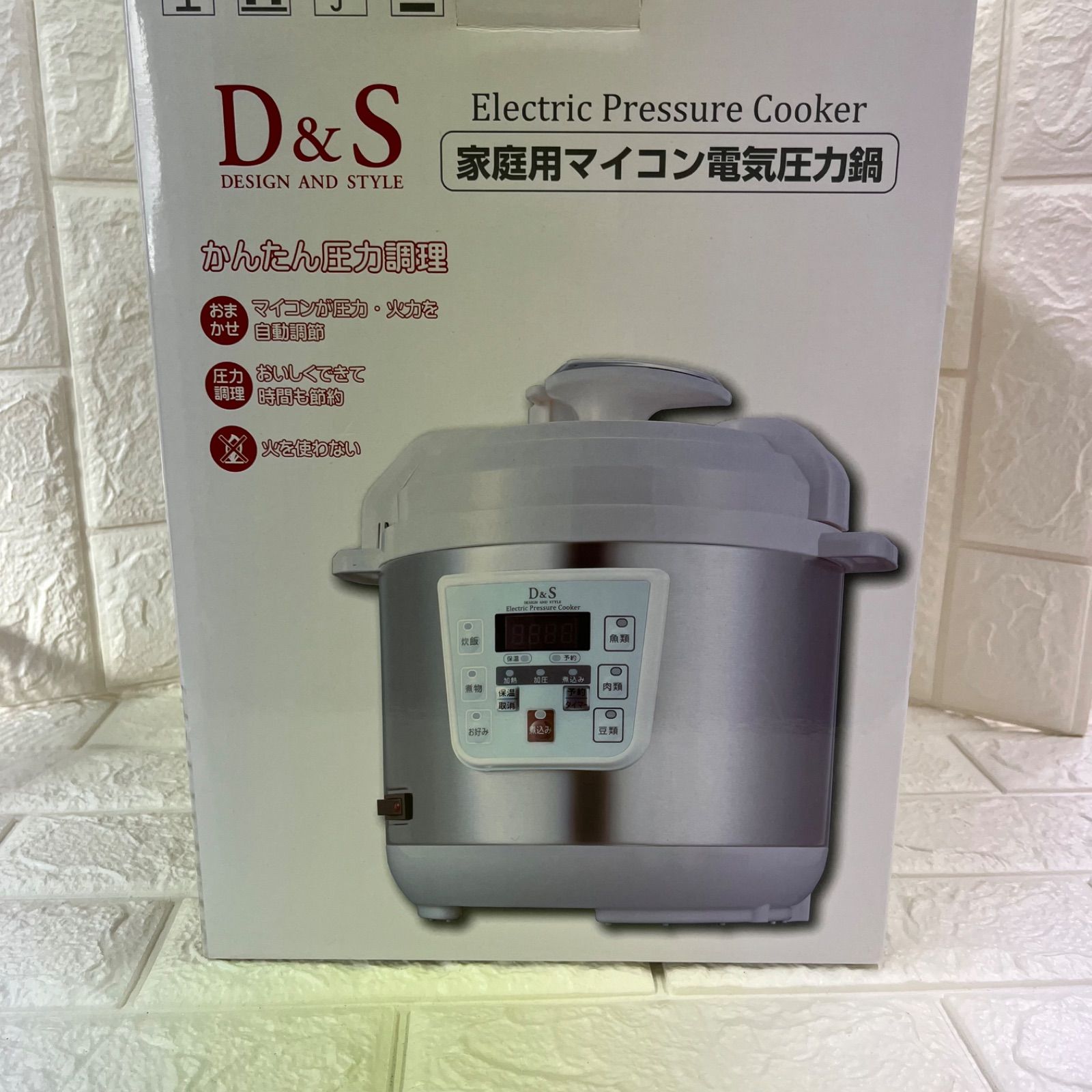 D&S 家庭用マイコン電気圧力鍋 STL-EC30 2.5L - メルカリ