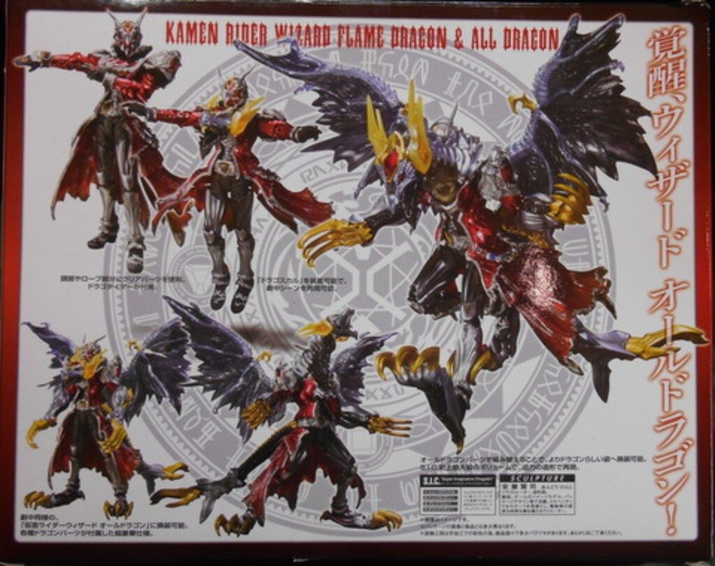 バンダイ SIC 仮面ライダーウィザード 仮面ライダーウィザード 販売