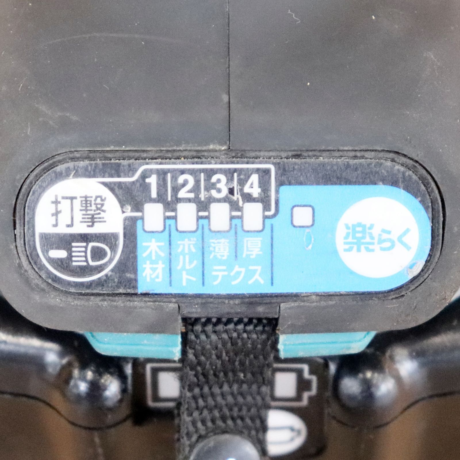  新潟発 マキタ 充電式インパクトドライバ TD 173 D 18 V バッテリー付属 工具 穴あけ ネジ締め 建築 建設 DIY makita 電動インパクトドライバー ドリル ドライバー レンチ