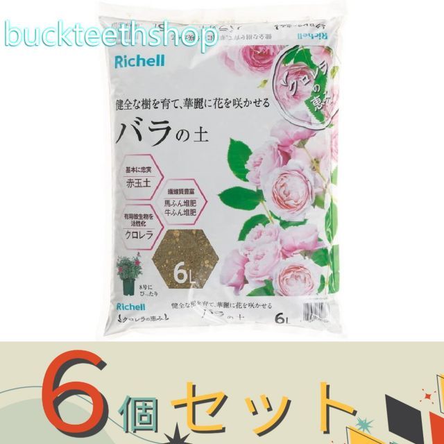 E675 源平 茶碗 御所の花 茶道具 抹茶茶碗 茶器
