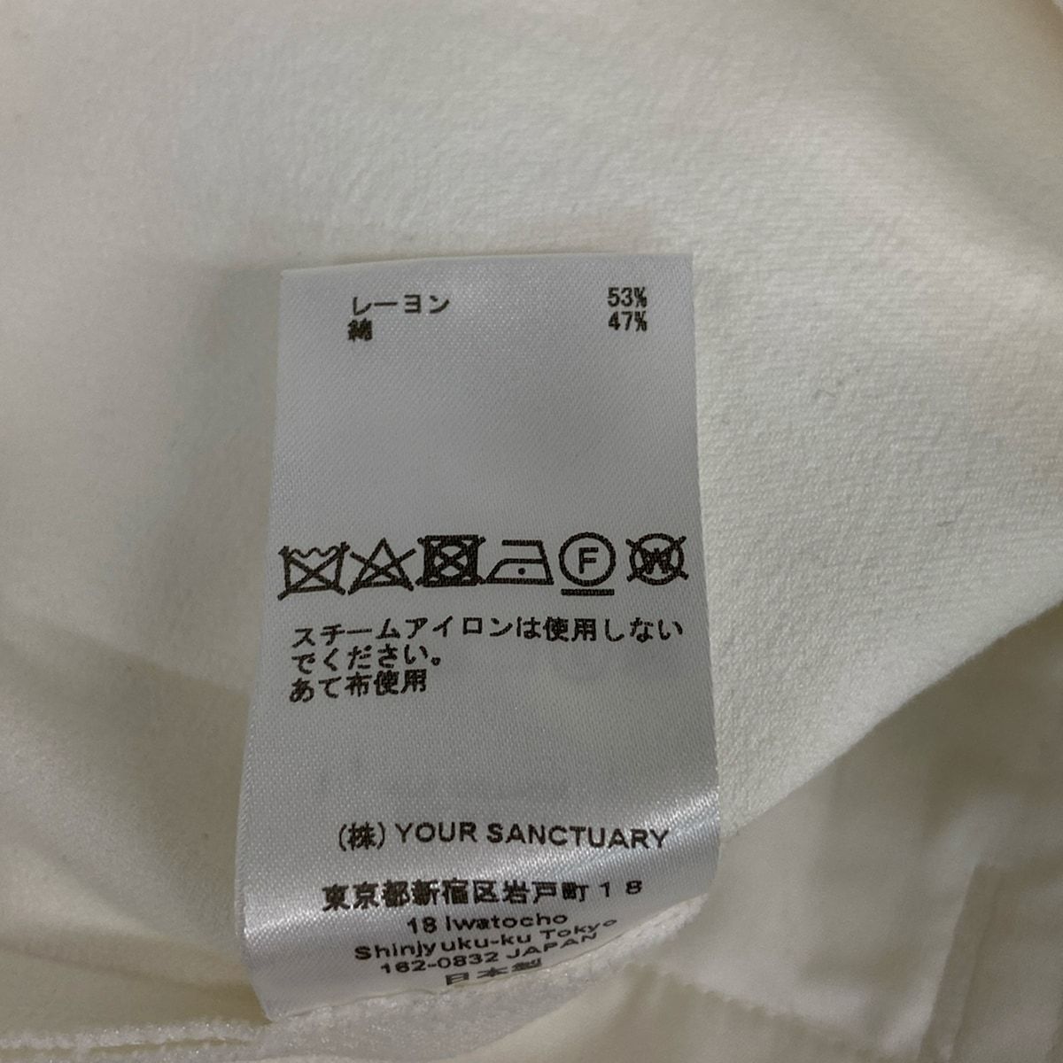 白 フルレングス