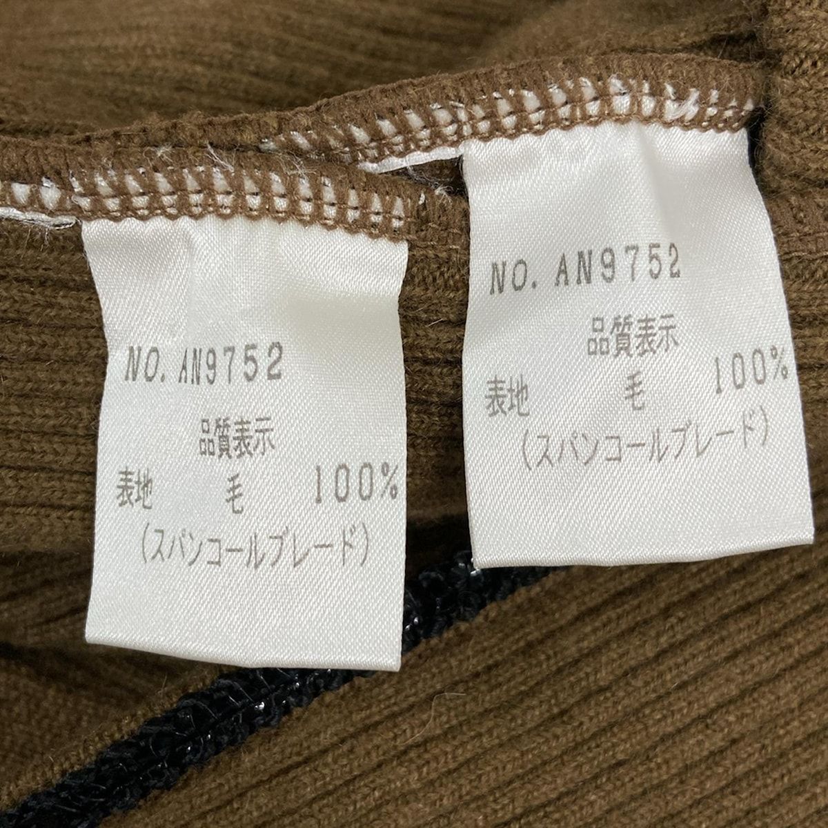 FOXEY(フォクシー) アンサンブル レディース美品 - ブラウン