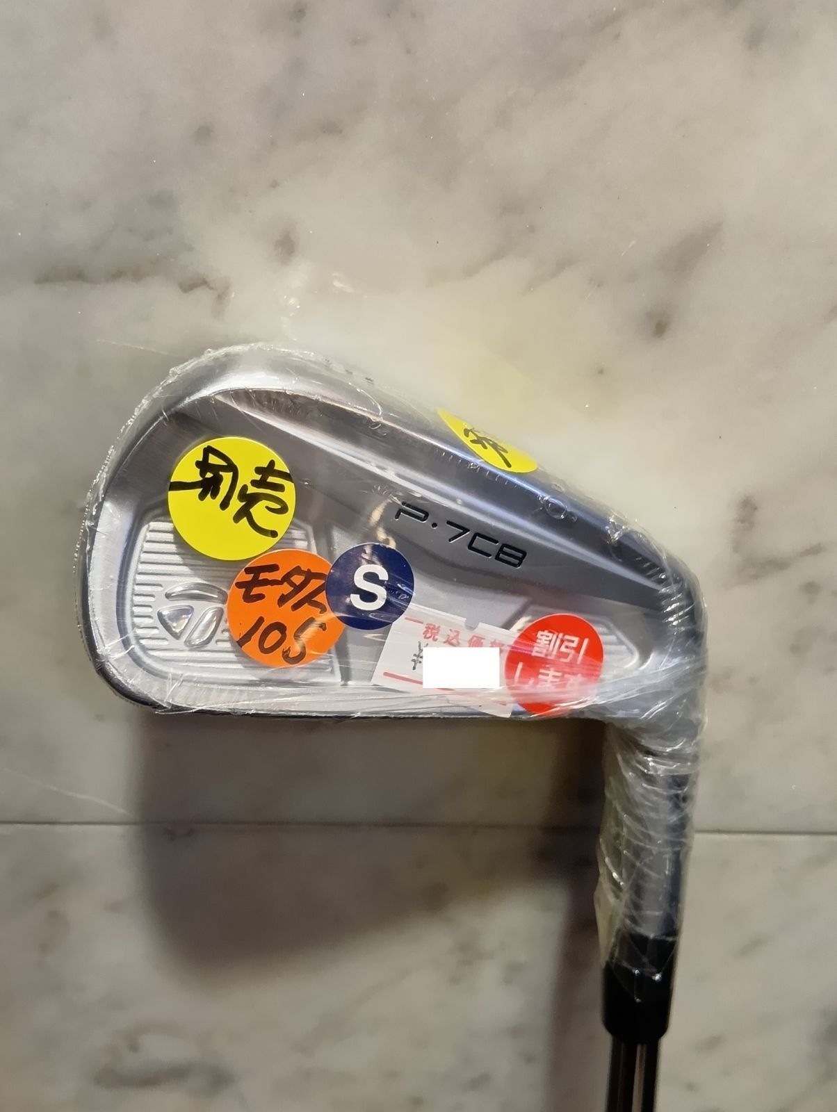 単I テーラーメイド 2025 P 7 CB アイアン 5 I メンズ 右用 N.S.PRO MODUS 3 TOUR 105 スチールシャフト TaylorMade 日本