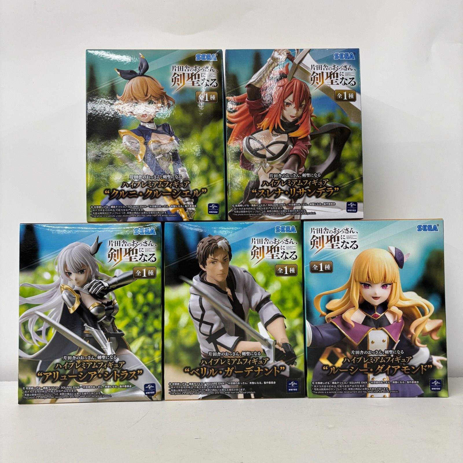 未開封 片田舎のおっさん、剣聖になる ハイプレミアムフィギュア 5個