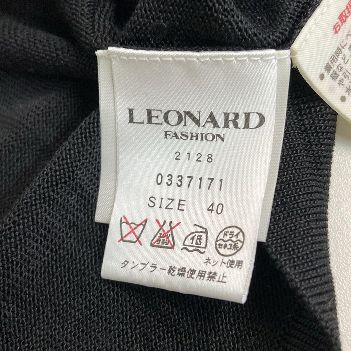 LEONARD(レオナール) カーディガン サイズ40美品 - 黒×ピンク×マルチ