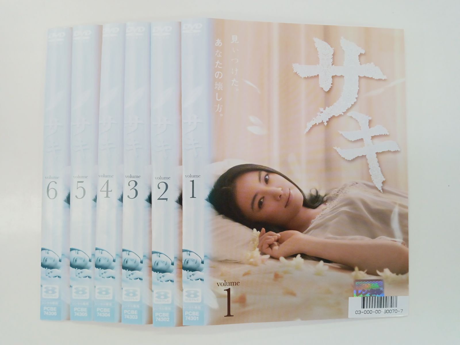 サキ 全6巻セット 主演 仲間由紀恵 V-12