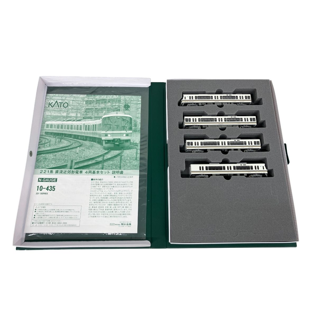 KATO 10-435 221系 直流近郊形電車 4両基本セット Nゲージ 鉄道模型