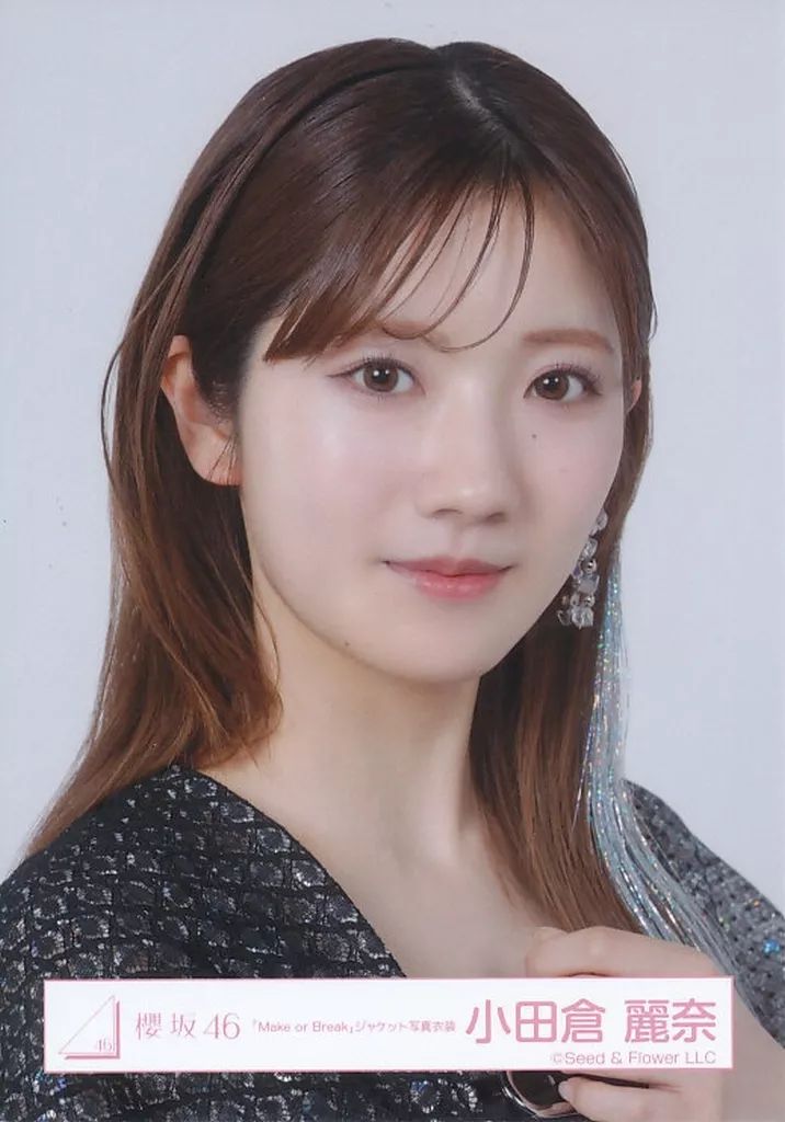 中古】生写真(乃木坂46) 櫻坂46/小田倉麗奈/バストアップ/櫻坂46