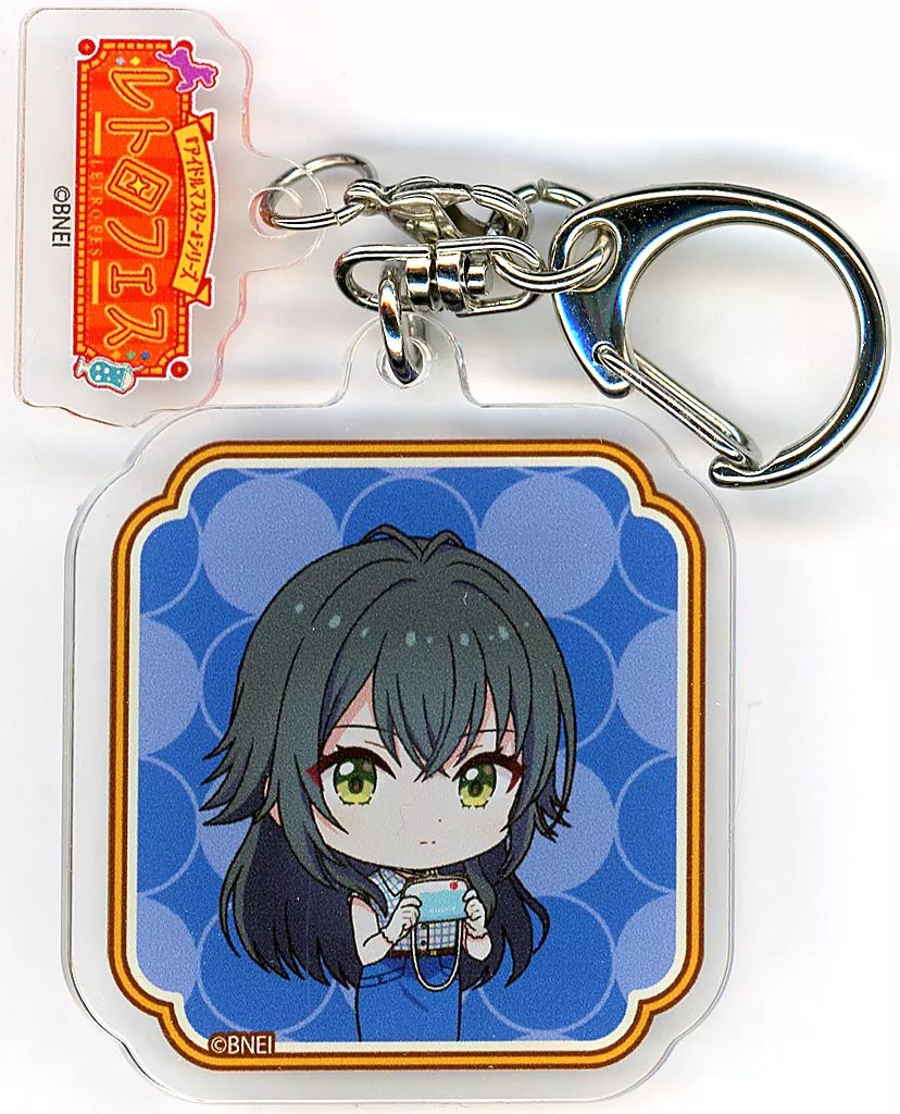 中古】キーホルダー 月村手毬 「アイドルマスターシリーズ×西武園