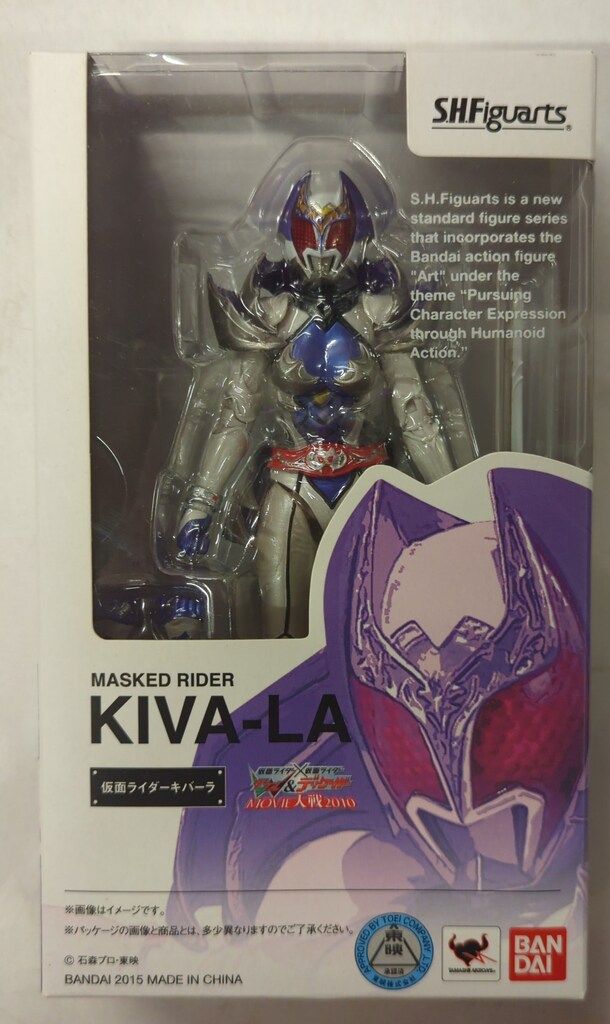 バンダイ S.H.Figuarts W&ディケイド MOVIE大戦2010 仮面ライダー