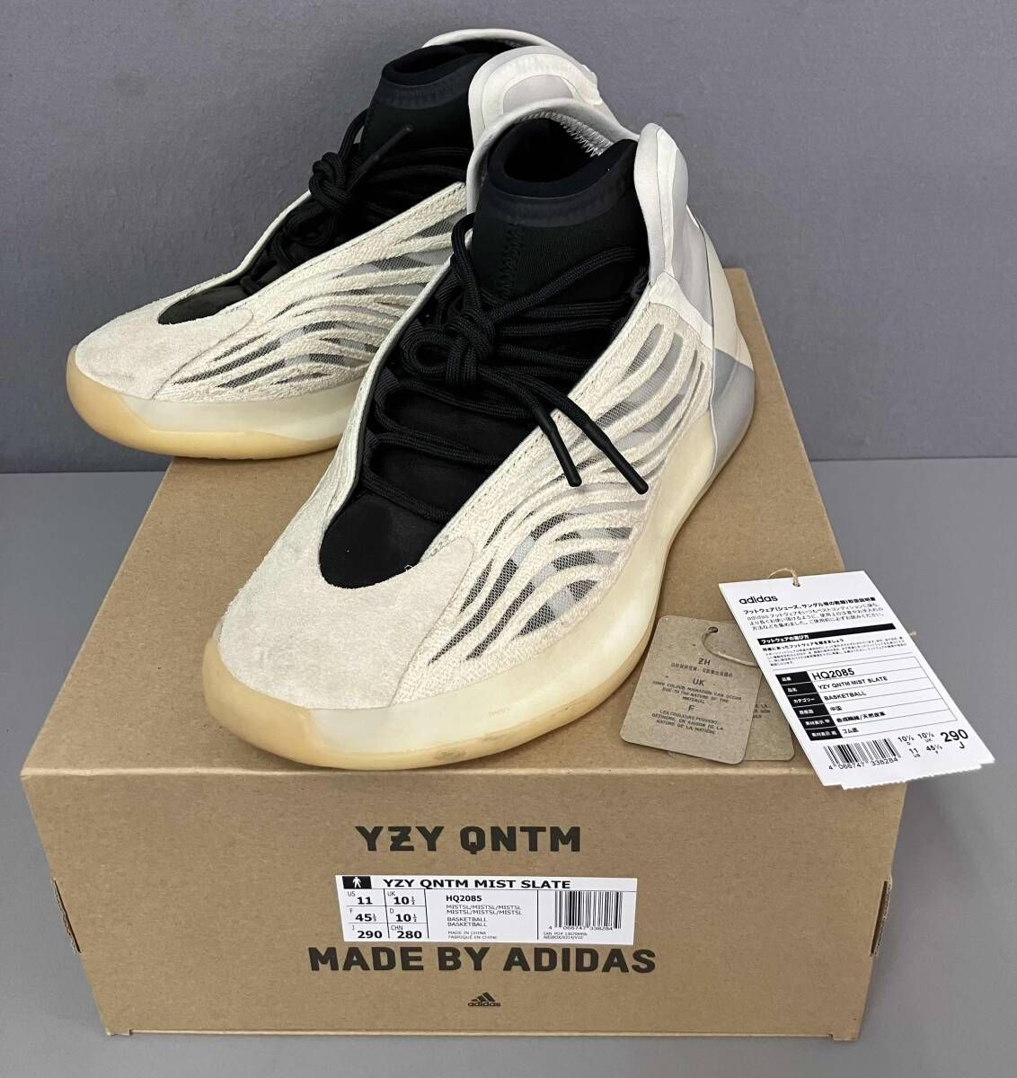 adidas アディダス HQ2085 YEEZY QUANTUM MIST SLATE イージー