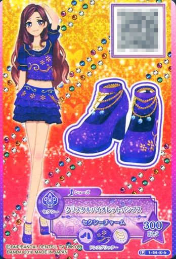 中古】アイカツDCD 1-54-(4)-b[P]：クリスタルバイオレットパンプス