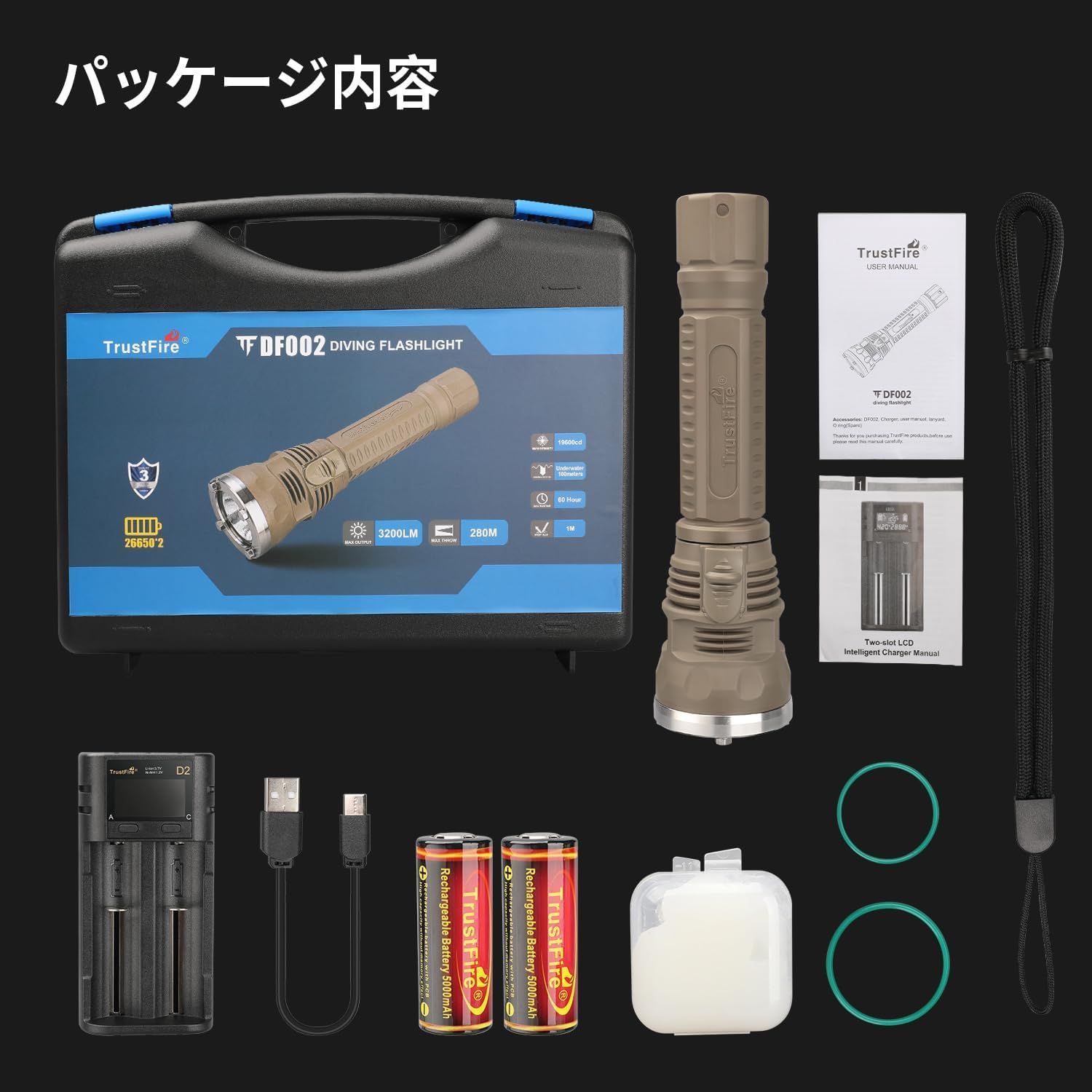 TrustFire DF 002 充電式スキューバダイビングライト LED懐中電灯 水中ライト 3200 LM IPX-8防水 水中100 Mまで使用可 310 v 08