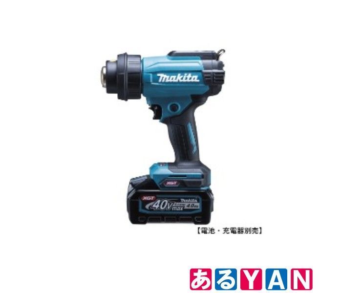 マキタ 40 Vmax充電式ヒートガン 本体のみ ケース 電動工具 電池 充電器別売