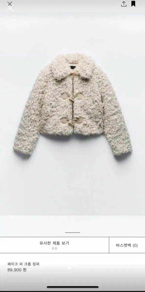 ザラ フェイクファー クロップド アウター