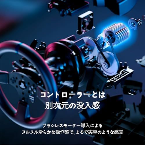 スラストマスター