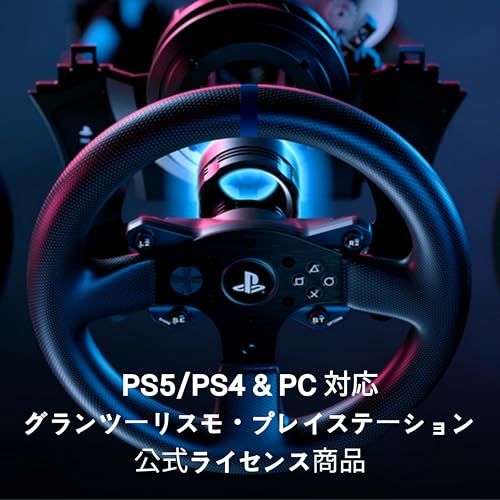 Thrustmaster スラストマスター ステアリング