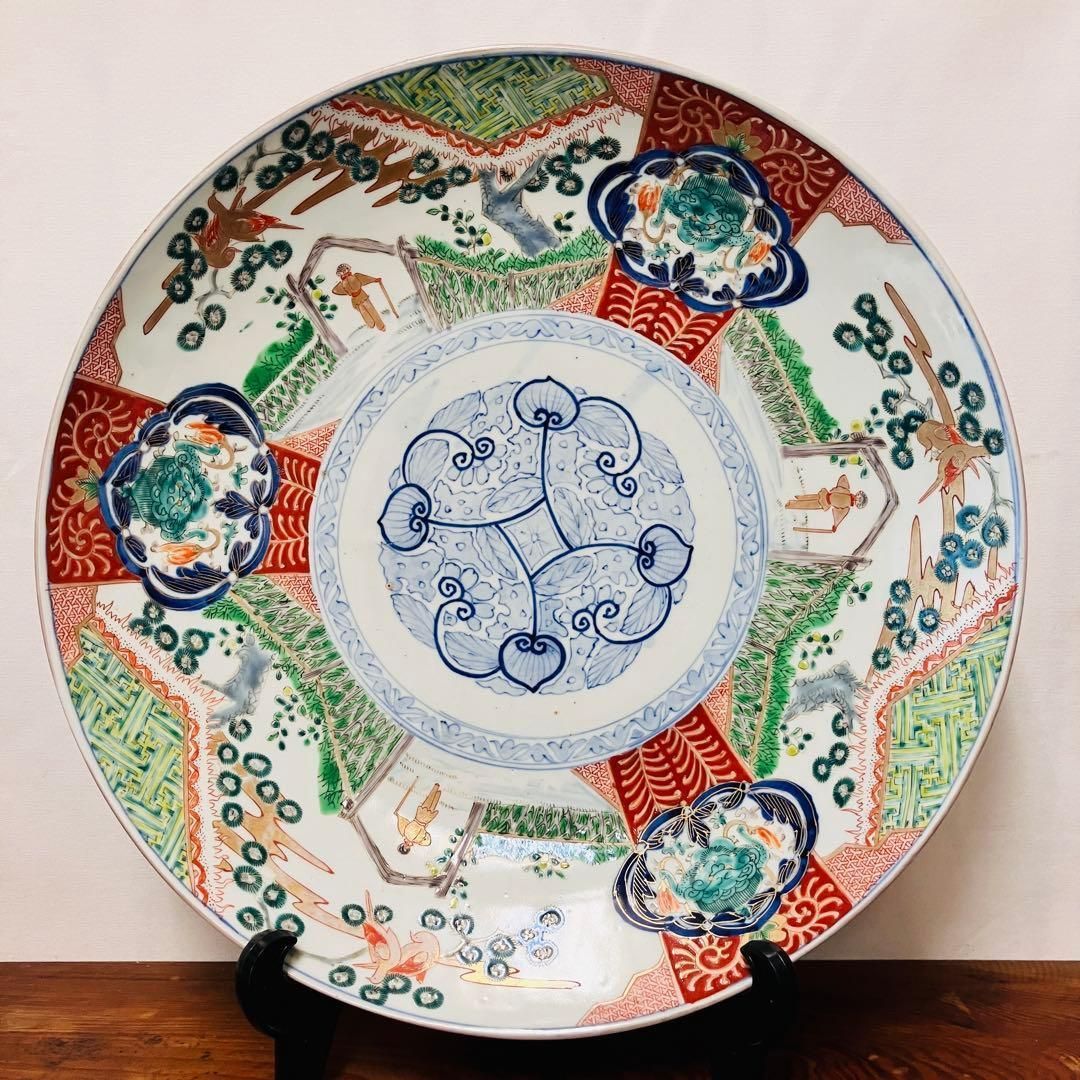 古伊万里　飾り皿　大皿　40cm 明治期】伊万里焼 飾皿 40cm 古伊万里写し 裏絵有 大皿 骨董 和モダン