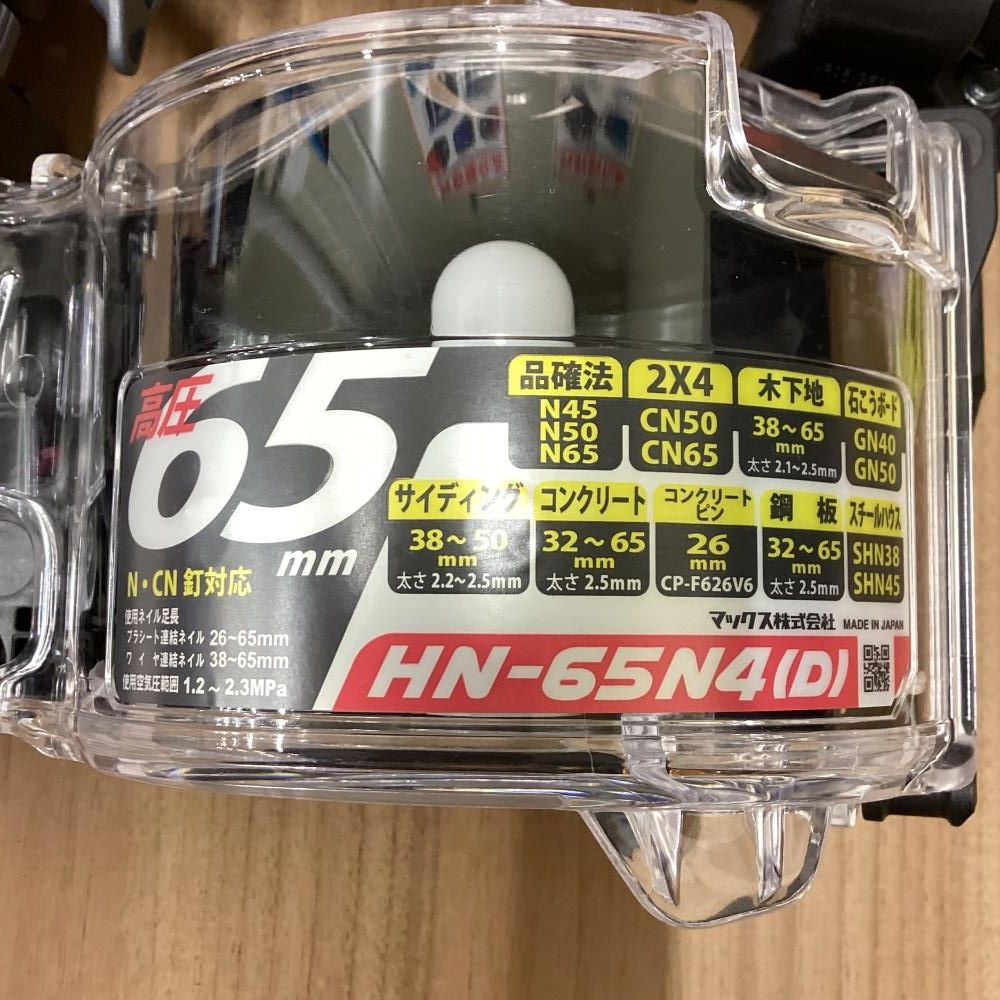 スーパーネイラ 201