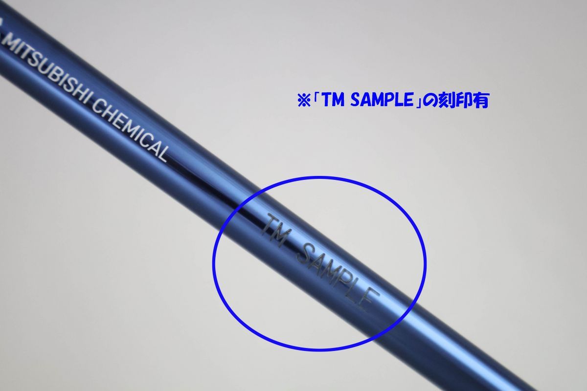 ○訳有激安！テーラーメイド 5W用！スリーブ付き！三菱ケミカル