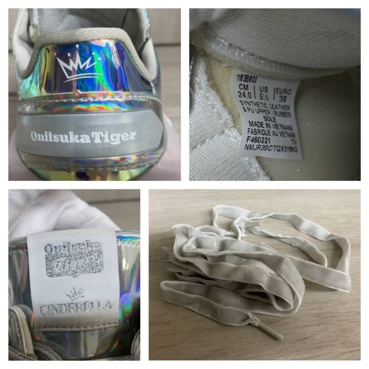 Onitsuka Tiger オニツカタイガー P-TRAINER PRZM シンデレラ コラボ 