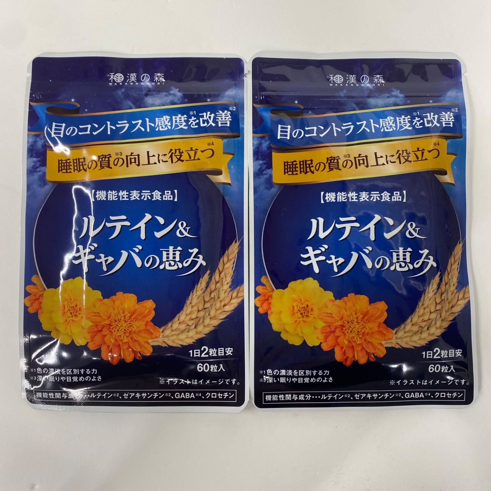 なます皿 5枚 古伊万里 麒麟 花唐草 江戸 明治 大正 希少