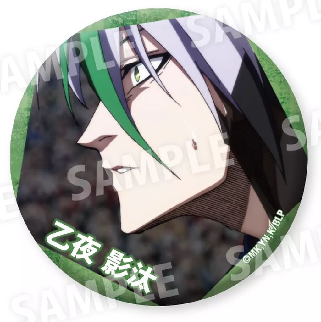 中古】バッジ・ビンズ 乙夜影汰(E) 「ブルーロック だけ缶 乙夜影汰