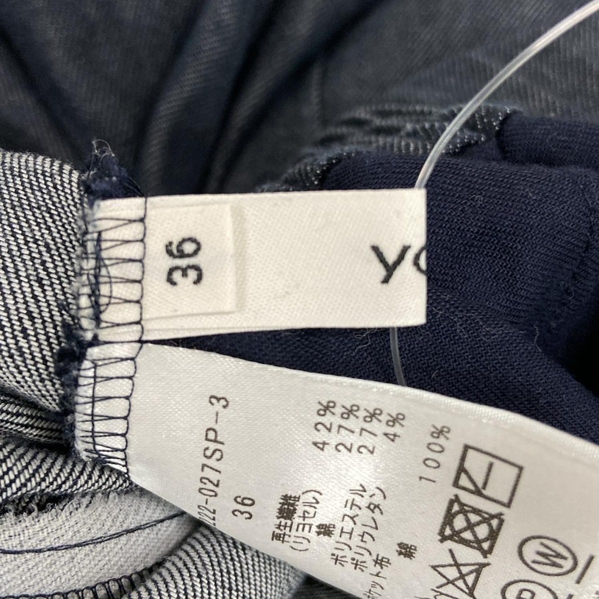  yori ヨリ パンツ サイズ36 S レディース ダークネイビー フルレングス デニム ウエストゴム ワイドパンツ その他 パンツ