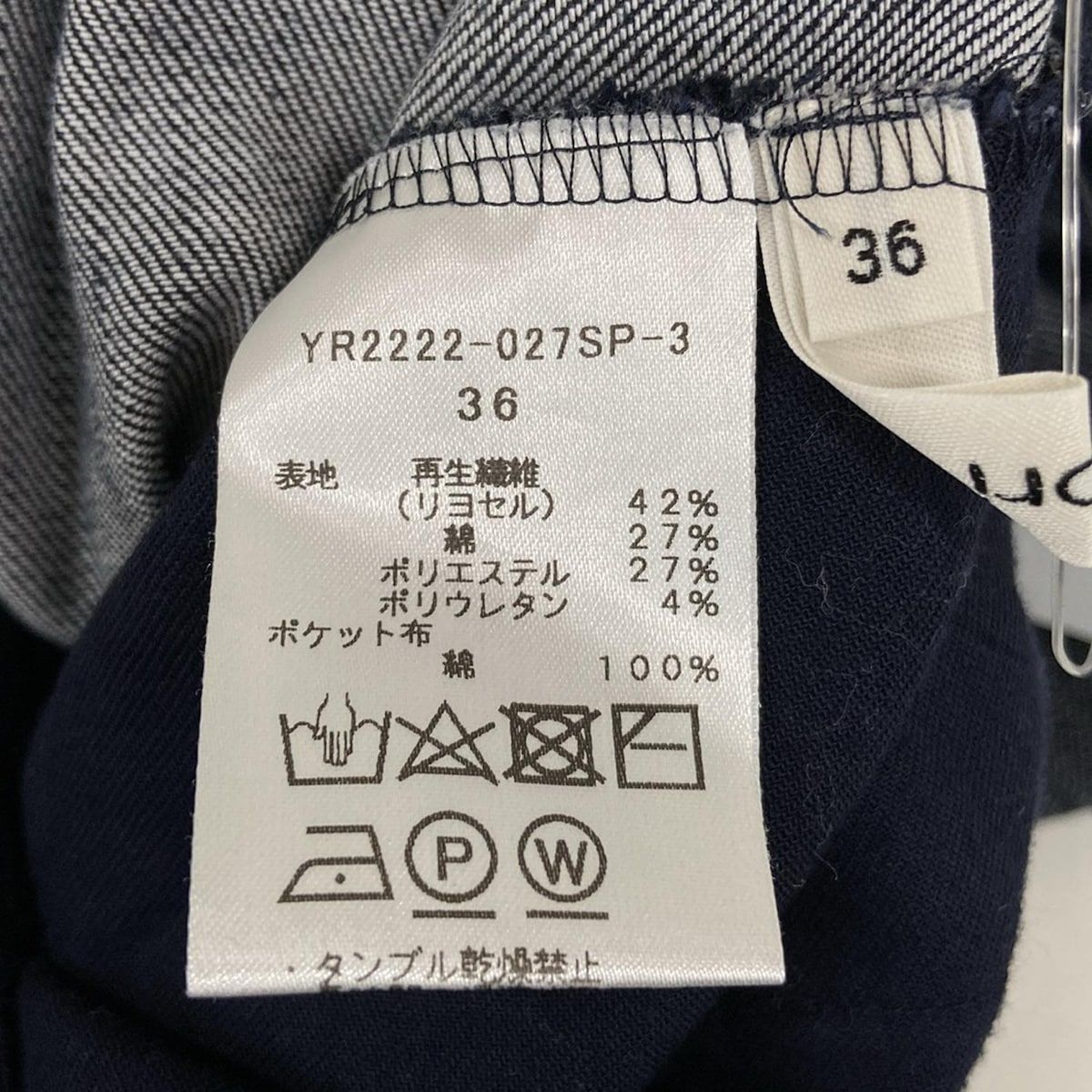 ダークネイビー